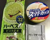 ハーベストとナッツでアイスサンド作り方1写真