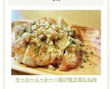 や〜わ〜ら〜か〜☆揚げ焼き鶏むね肉作り方15写真