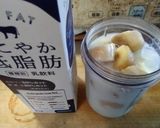 熟し過ぎたバナナでバナナオーレ作り方6写真