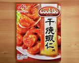 揚げ焼き！かんたんアジチリ作り方2写真