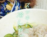 リカちゃん♡ズッキーニ冷しゃぶ(豚)◡*作り方26写真
