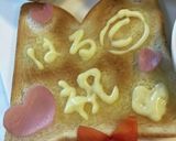 マヨネーズでメッセージトースト♪作り方59写真