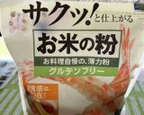 米粉活用！お一人様スフレチーズケーキ作り方3写真