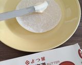 餃子の皮　ピザ作り方8写真