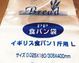 かっぱ橋浅井商店トールシフォン14センチ作り方15写真