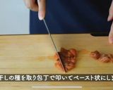 枝豆と梅おかかの混ぜごはん(酵素ごはん)作り方5写真