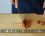 枝豆と梅おかかの混ぜごはん（酵素ごはん）作り方5写真