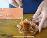 枝豆と梅おかかの混ぜごはん（酵素ごはん）作り方6写真
