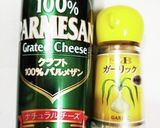 うちの味♤これぞ舌鼓❣生ハムの南瓜サラダ作り方36写真
