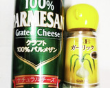 うちの味♤これぞ舌鼓❣生ハムの南瓜サラダ作り方36写真