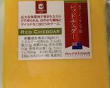 オランダ風チースハンバーグ♡作り方8写真