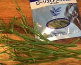 パセリの茎で♪♪簡単手作りブーケガルニ作り方2写真