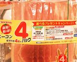 絶品!男のイタリア風トマト『辛ラーメン』作り方3写真
