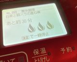 【ホットクック】ピーマン肉詰めトマト煮作り方7写真