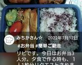 お弁当★本格的タンドリーチキン★鶏モモ肉作り方10写真