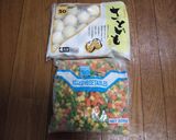 【離乳食】さといも煮込み作り方2写真