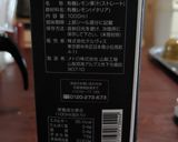 手作り簡単レモンスカッシュ疲れにも効く作り方4写真