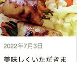 麺つゆでアスパラと人参の肉巻き作り方10写真