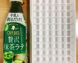 抹茶氷ミルク作り方1写真