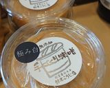 豚肩ロースの味噌漬け焼き作り方1写真