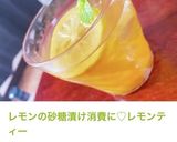 ♡我が家の常備シリーズ♡檸檬シロップ♡作り方43写真