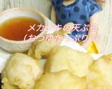 リカちゃん♡メカジキの天ぷら(つゆだく)作り方15写真