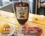 ジャークスペアリブ　オレンジ風味作り方1写真