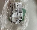 牛肉の紙カツ(五香粉風味)作り方1写真