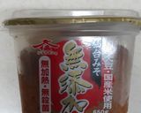 仙台みそとマヨネーズで旨味UPハンバーグ作り方14写真