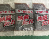 納豆のタレ救済　胡瓜のごろごろ簡単煮作り方1写真