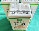 牛乳（常温保存在り）きび砂糖五香粉♬作り方3写真