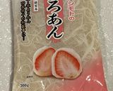 簡単濃厚抹茶羊羹作り方3写真