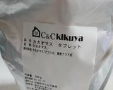 本気のカカオ72%テリーヌチョコラ作り方11写真