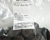 本気のカカオ72%テリーヌチョコラ作り方12写真