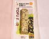 “枝豆ひじき豆腐バ-”ごま昆布煮&プトマ作り方1写真
