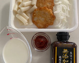 無添加焼肉の生だれで作る　ロゼトッポギ作り方2写真