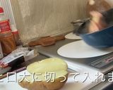 爆速ジャーマンポテト!作り方6写真
