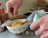 爆速ジャーマンポテト!作り方7写真