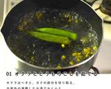 犬ご飯/ココグルメとひんやりジュレ作り方2写真