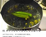 犬ご飯/ココグルメとひんやりジュレ作り方2写真