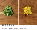 犬ご飯/ココグルメとひんやりジュレ作り方3写真