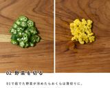 犬ご飯/ココグルメとひんやりジュレ作り方3写真