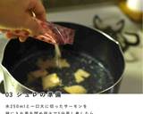 犬ご飯/ココグルメとひんやりジュレ作り方4写真