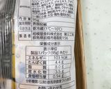超濃厚！うにのようなビヨンドとうふで冷麺作り方15写真