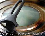 【激ウマ注意】ゴーヤ嫌い克服！「肉詰め」作り方10写真