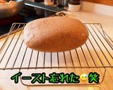 全粒粉で砂糖、バター不使用の健康レシピ作り方3写真