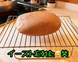全粒粉で砂糖、バター不使用の健康レシピ作り方3写真