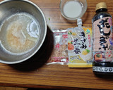 ヨウサマの減塩なすのそぼろあんかけ作り方10写真