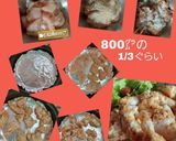 ホイル焼きで油なし　揚げないから揚げ作り方1写真