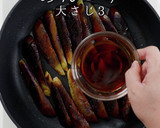 とろっとろナスの煮浸し おろしポン酢作り方19写真